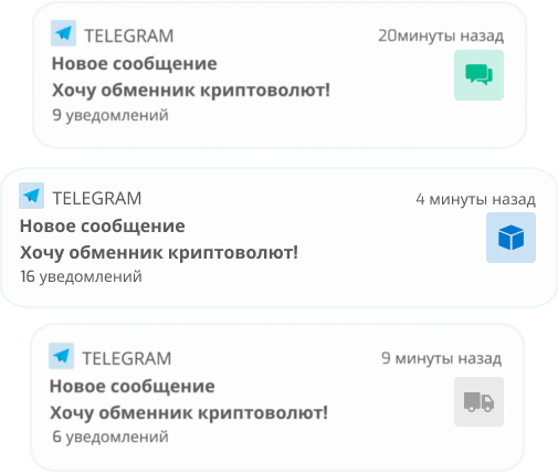 notifications